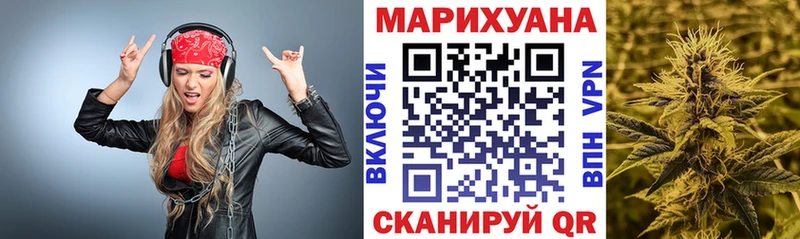 Продажа наркотиков Чкаловск Кокаин  Меф мяу мяу  Гашиш  Бутират  МАРИХУАНА 