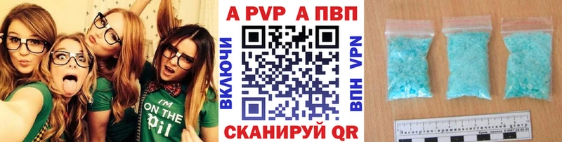 OMG ТОР  Чкаловск  Alpha-PVP VHQ 