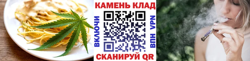 наркошоп Чкаловск Cannafood конопля