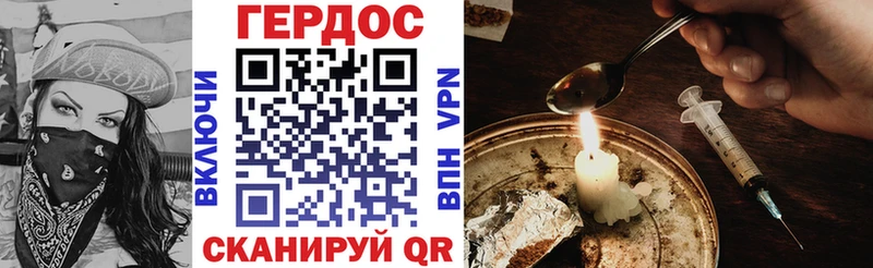 Героин Heroin хочу наркоту Чкаловск