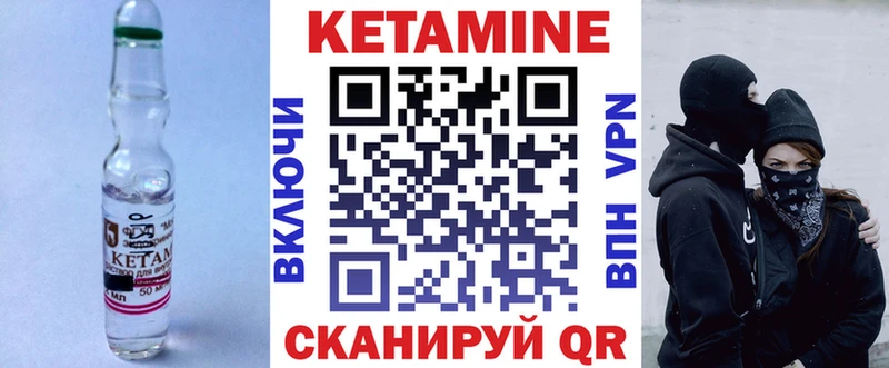 Кетамин ketamine  купить закладку  Чкаловск 