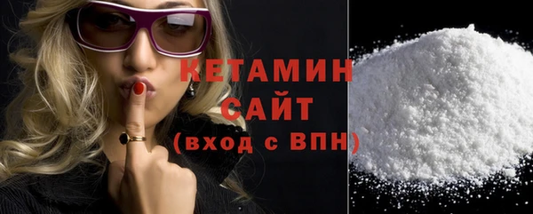 кокаин Магас