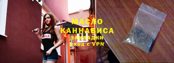 марки lsd Майский
