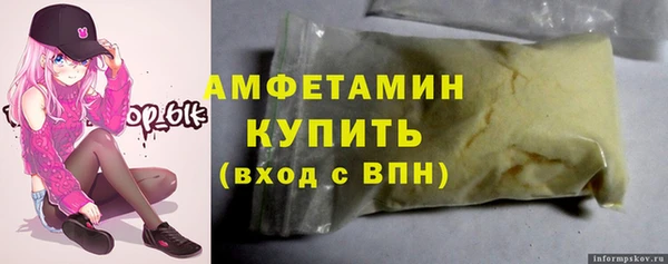 кокаин Магас