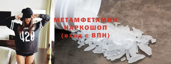 mdpv Верхний Тагил