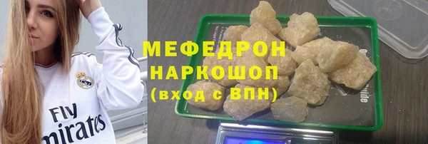 стаф Навашино