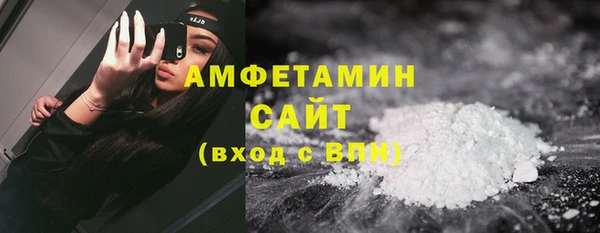 кокаин Магас