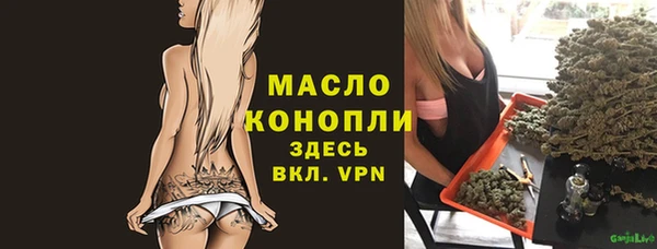 кокаин Магас