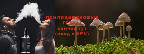 кокаин Магас