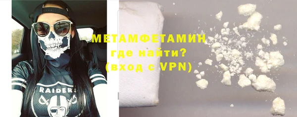 кокаин Магас
