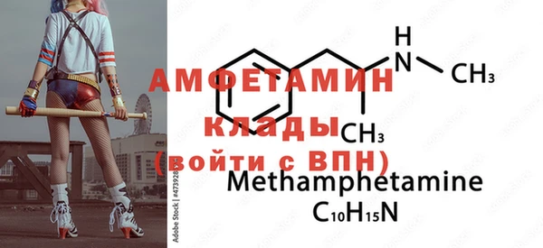 гидра Липки