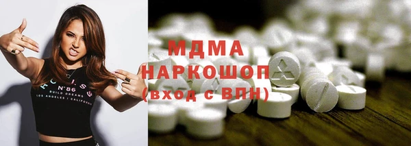 марки nbome Нефтегорск