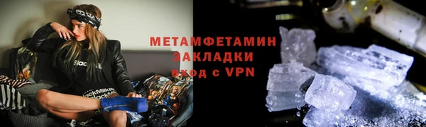 mdpv Верхний Тагил