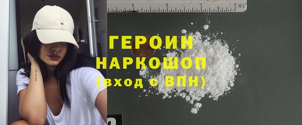 кокаин Магас