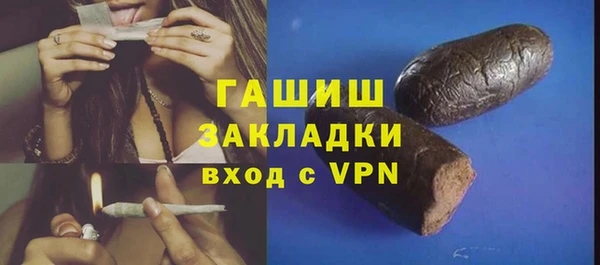 кокаин Магас
