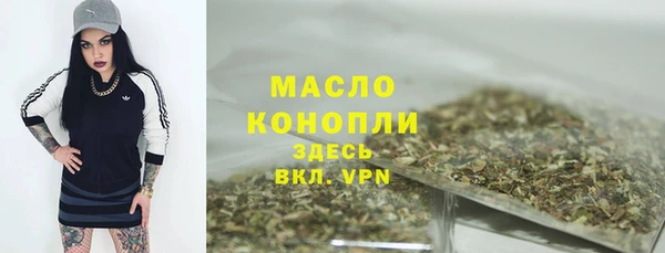 кокаин Магас