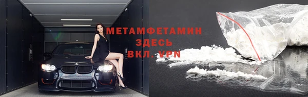 альфа пвп VHQ Нефтекумск