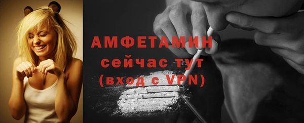 кокаин Магас