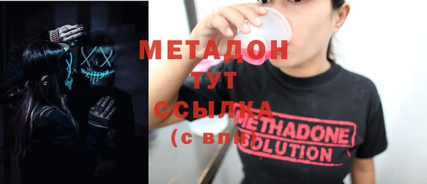 марки lsd Майский