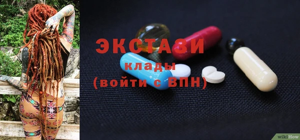 кокаин Магас