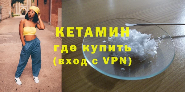 кокаин Магас