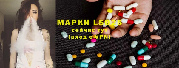 кокаин Магас