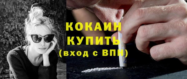кокаин Магас