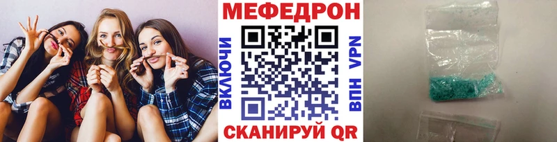цены наркотик  Чкаловск  Меф кристаллы 