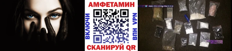 МЕТАМФЕТАМИН Methamphetamine  Чкаловск 