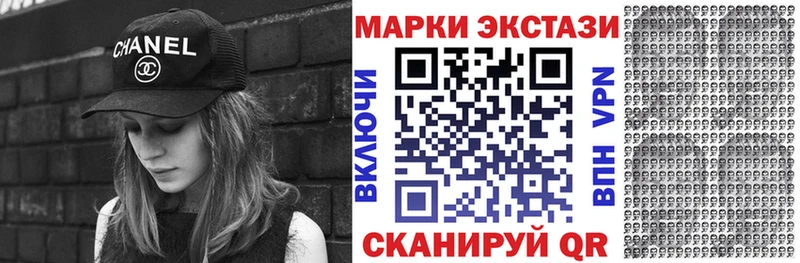 ссылка на мегу tor  купить наркотики цена  Чкаловск  Марки 25I-NBOMe 1500мкг 