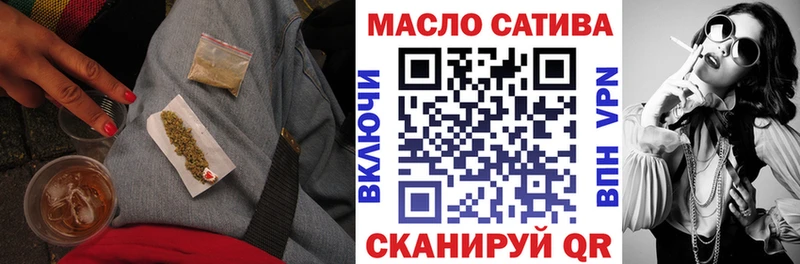 Дистиллят ТГК Wax  цены   Чкаловск 